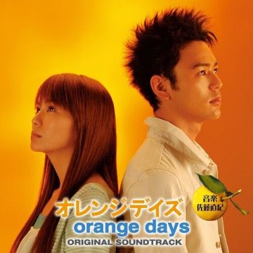 NAOKI SATO - ORANGE DAYS OST (JAPANESE IMPORT)