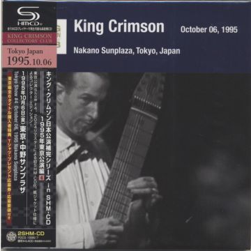 KING CRIMSON - TOKYO SHOW #4 OCTOBER 05, 1995 NAKANO SUNPLAZA