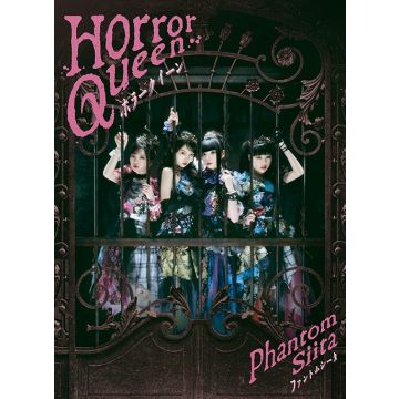 PHANTOM SIITA - HORROR QUEEN (DIGIPACK)