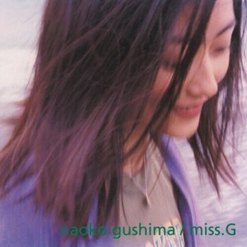 NAOKO GUSHIMA - MISS.G (PURE VINYL)