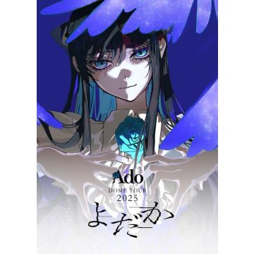 ADO - YODAKA (LIMITED)
