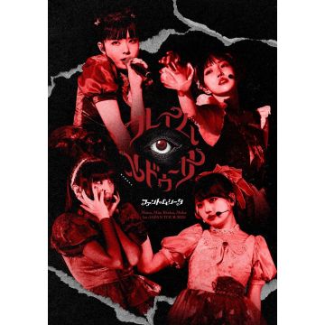 PHANTOM SIITA - 1ST JAPAN TOUR 2025 FLAME MEDUSA