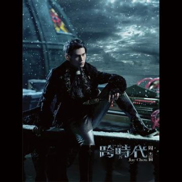JAY CHOU - ERA