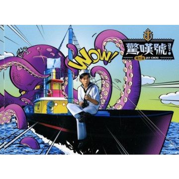 JAY CHOU - EXCLAMATION POINT