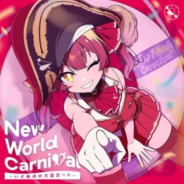 HOUSHOU MARINE - NEW WORLD CARNIVAL IZA MIWAKU NO OUNABARA HE (LIMITED) (BD)
