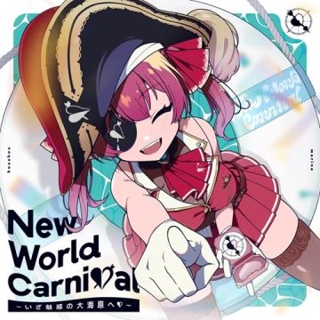 HOUSHOU MARINE - NEW WORLD CARNIVAL IZA MIWAKU NO OUNABARA HE