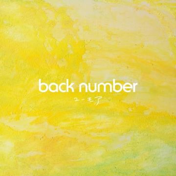 BACK NUMBER - HUMOR (LIMITED)