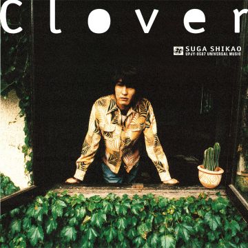 Shikao Suga - Clover