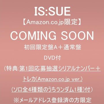 [CD/DVD] VARIOUS ARTISTS - COMING SOON (LIMITED-A)