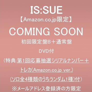 [CD/DVD] VARIOUS ARTISTS - COMING SOON (LIMITED-B)