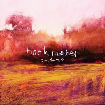 BACK NUMBER - SUPER STAR (LIMITED)