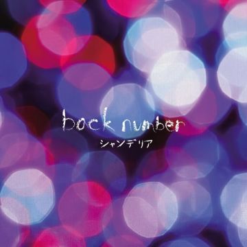 BACK NUMBER - CHANDELIER (LIMITED)