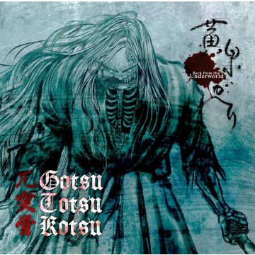 GOTSU-TOTSU-KOTSU - YOMIGAERI: BACK FROM THE UNDERWORLD