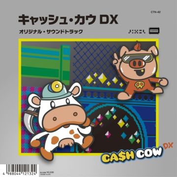 VINCENT VERGER - CASH COW DX OST