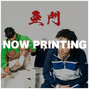 Deey, EVO, MrRn - AMON
