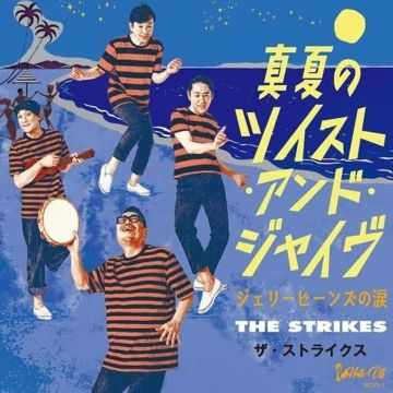 STRIKES - TWIST & JIVE / TEARS OF JELLY BEANS (JAPANESE IMPORT)