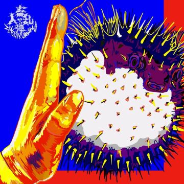 JINCHIKU RANDAN - WA DA SURPRISE / NAGURIAI DABUTSU (LIMITED)