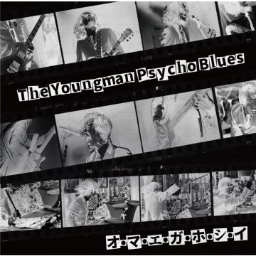 YOUNGMAN PSYCHO BLUES - O MA E GA HO SHI I