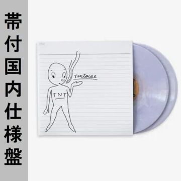TORTOISE - TNT (2LP/CLEAR WITH WHITE HI-MELT VINYL)