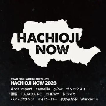 Various Artists - Hachioji Now 2026