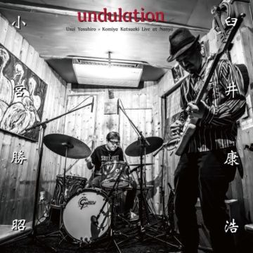 USUI,YASUHIRO & KATSUAKI KOMIYA - UNDULATION