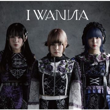 WANN I - I WANNA