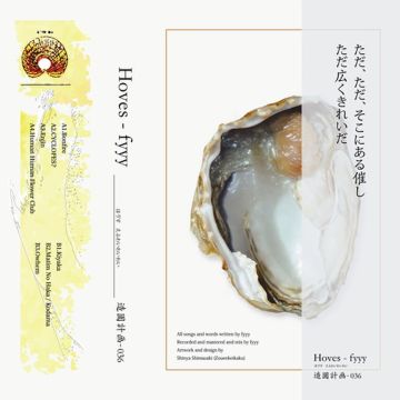 FYYY - HOVES (JAPANESE IMPORT/LYRIC SHEET)