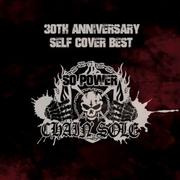 CHAIN'SOLE - 30TH ANNIVERSARY SELF COVER BEST: SO POWER 2024