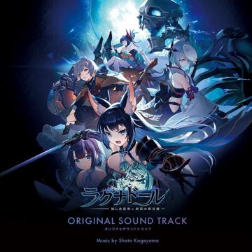 SHOTA KAGEYAMA - RAGNADOR (OST)