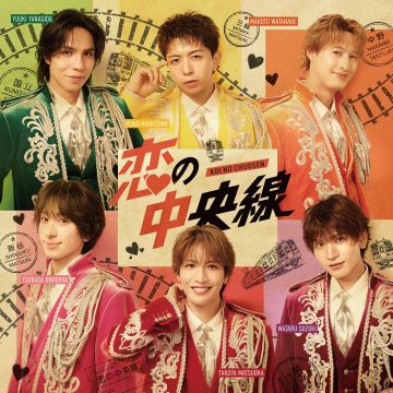 [CD/DVD] MATSURI - KOI NO CHUOSEN
