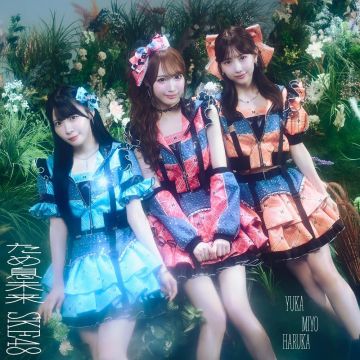 [CD/DVD] SKE48 - TAMEIKI MIRAI (LIMITED/TYPE B)