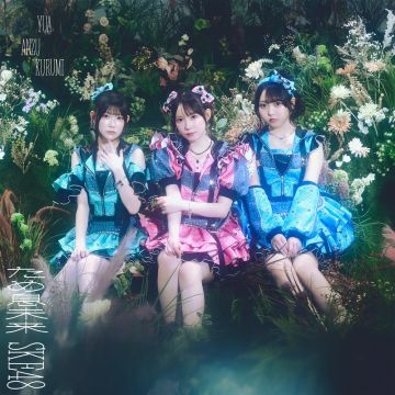 [CD/DVD] SKE48 - TAMEIKI MIRAI (TYPE A)