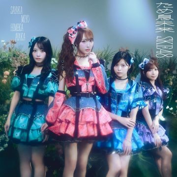 [CD/DVD] SKE48 - TAMEIKI MIRAI (TYPE B)