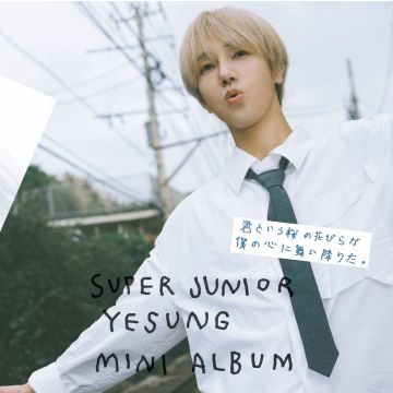 SUPER JUNIOR-YESUNG - KIMI TOIU SAKURA NO HANABIRA GA BOKU NO KOKORO NI MAIORITA.