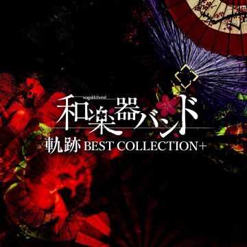 WAGAKKIBAND - UNTITLED