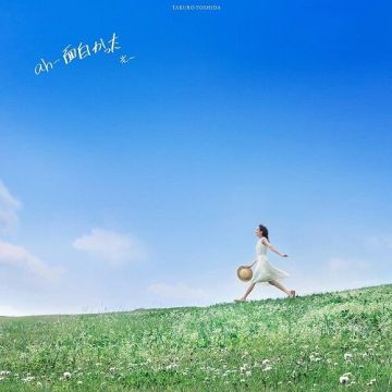 YOSHIDA TAKURO - AH-OMOSHIROKATTA