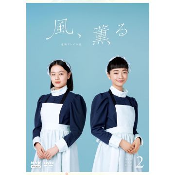AI MIKAMI - RENZOKU TV SHOUSETSU KAZE.KAORU KANZEN BAN (2)