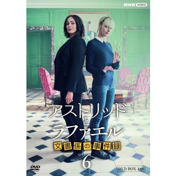 ASTRID ET RAPHAELLE