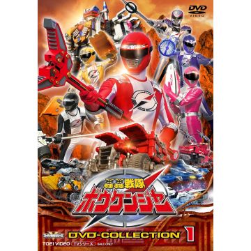(-) - GOGO SENTAI BOUKENGER (COLLECTION VOL.1)