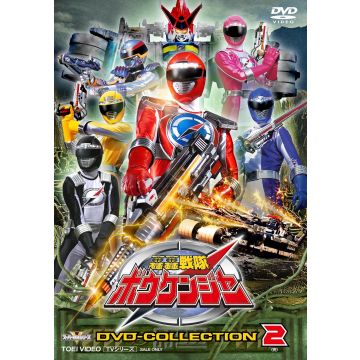 (-) - GOGO SENTAI BOUKENGER (COLLECTION VOL.2)