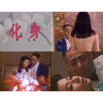 DRAMA - KESHIN COLLECTOR'S