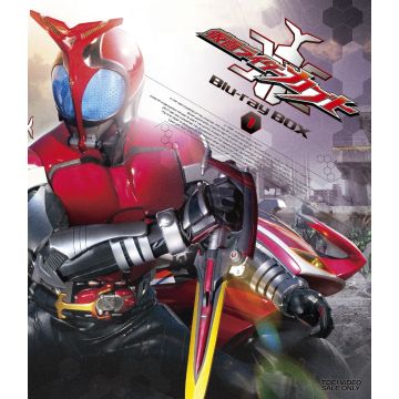 (-) - KAMEN RIDER KABUTO (BOX 1)