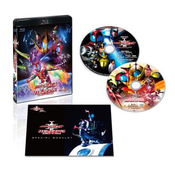 (-) - KAMEN RIDER KABUTO THE MOVIE COMPLETE