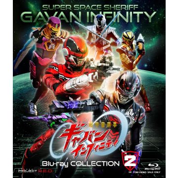 (-) - CHOU UCHUU KEIJI GAVAN INFINITY BLU-RAY COLLECTION 2