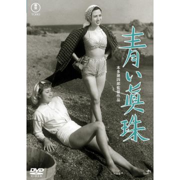 AOI SHINJU