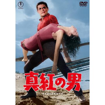 SHINKU NO OTOKO