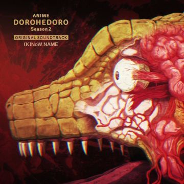 VARIOUS ARTISTS - ANIME (DOROHEDORO) (DOROHEDORO SEASON 1&2 BEST)