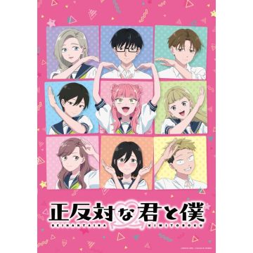 KOCHA AGASAWA - SEIHANTAI NA KIMI TO BOKU 4
