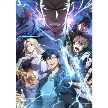 3B2S - TOUKUTSU OU BLU-RAY BOX