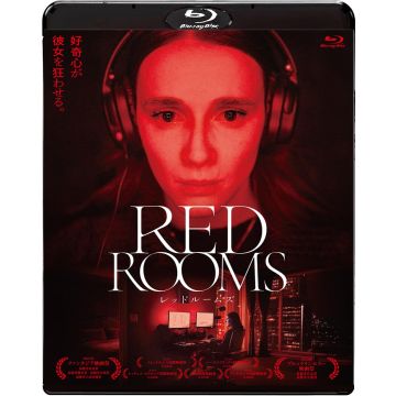 RED ROOMS